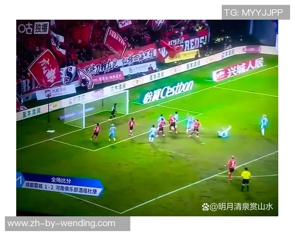 主场惨遭反转退出争冠！蓉城1比2被河南赛季三杀，2轮丢5分令人怅惘